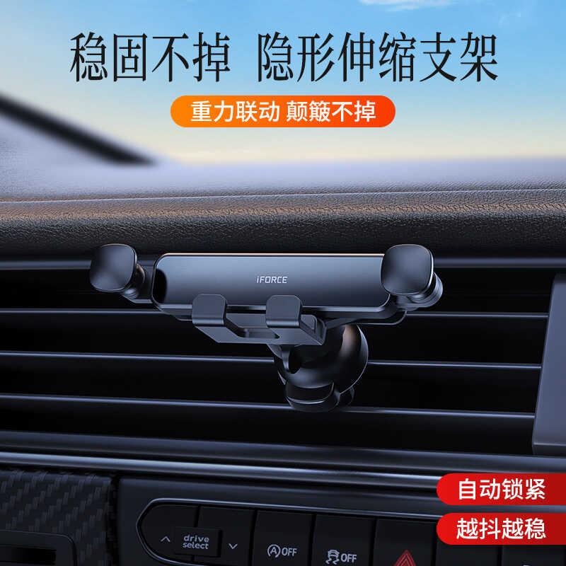 2022 Car Mount Car Air Outlet Gravity Mount G6PRO Mini Car Mobile Phone Navigation Mount