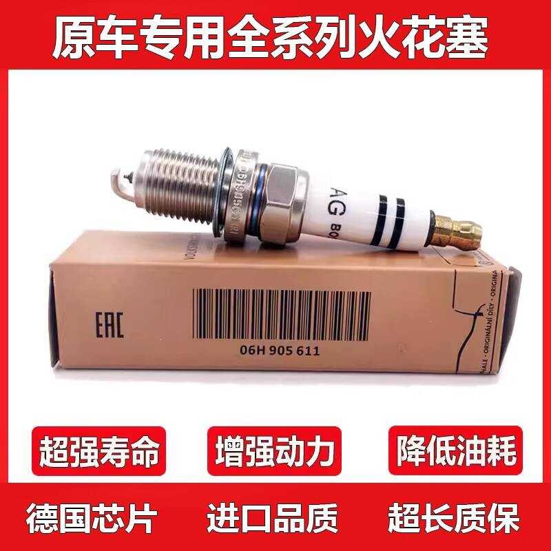 เหมาะสําหรับ Audi A6LA3Q3A4LQ5Q7A8TT Tiguan Mai Teng Haorui CC เยอรมันเดิมหัวเทียนคู่