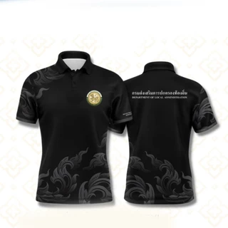 (Qianrui01) เสื้อโปโลลายไทย เสื้อทำงาน แบรนด์Juntakarn จันทกานต์ รุ่น (กนกประยุกต์สีใหม่ อปท) เกรดพรีเมียม ใส่สบาย ไม่ร้อน (เลือกตราหน่วยงานได้ สาธา สพฐ อปท และอื่นๆ)
