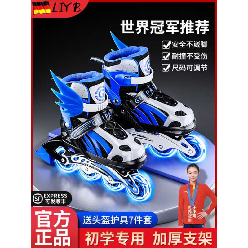 ชุดเต็มโรลเลอร์สเกตinline skateสำหรับเด็กและผู้ใหญ่ เพศชายและหญิง เหมาะสำหรับผู้เริ่มต้น