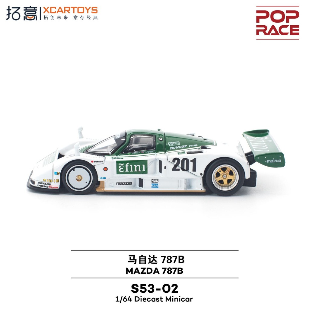 Tuoyi POPRACE 1/64 MAZDA MAZDA 787B สีเขียว S53-02...