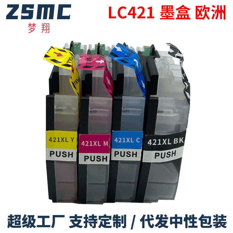 เหมาะสําหรับตลับหมึก Brother Brother LC421XL LC421BK LC421C LC421M LC421Y