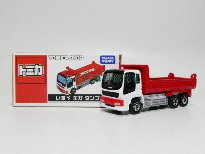 TOMY TOMY TOMICA TOMICA Dump Truck Truck Dump Truck Alloy Model Car Out of Print Limited Edition Mod