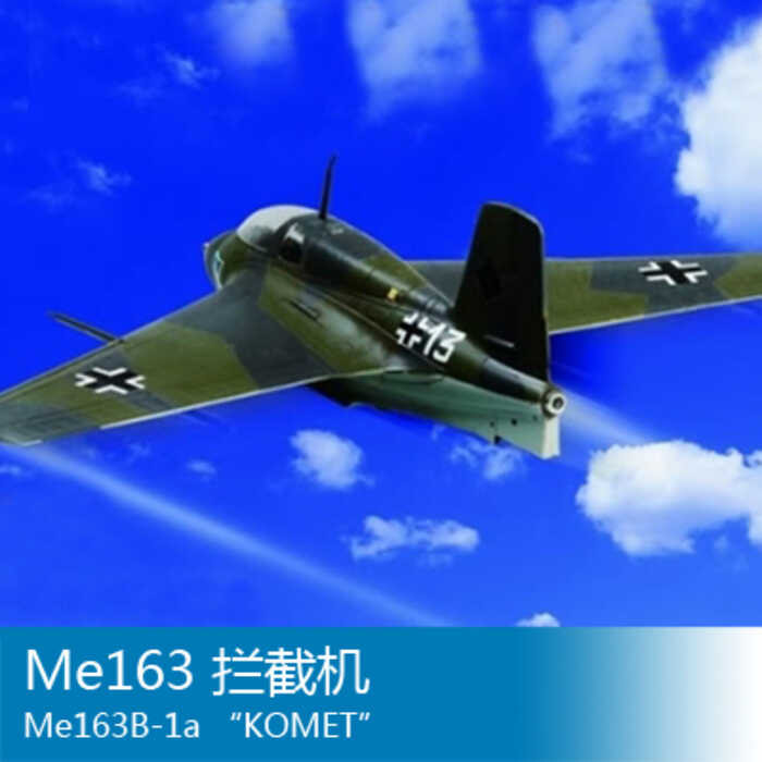 ฮอบบี้บอส 80238 1/72 เครื่องบินขัดขวาง Me163