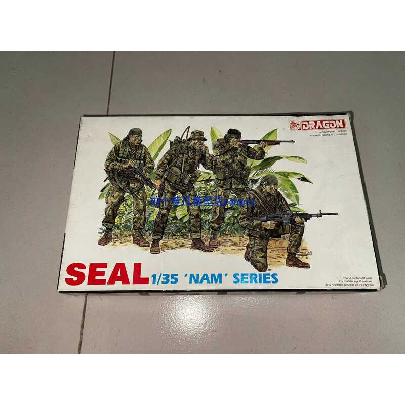 DRAGON 3302 1/35 US Navy SEALs สงครามเวียดนาม
