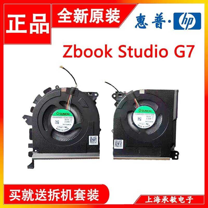 สตูดิโอ Zbook ของ HP/osuke Zbook สร้าง G7 G8 ZBCG7 HSN-C06C C12C风 wangh2