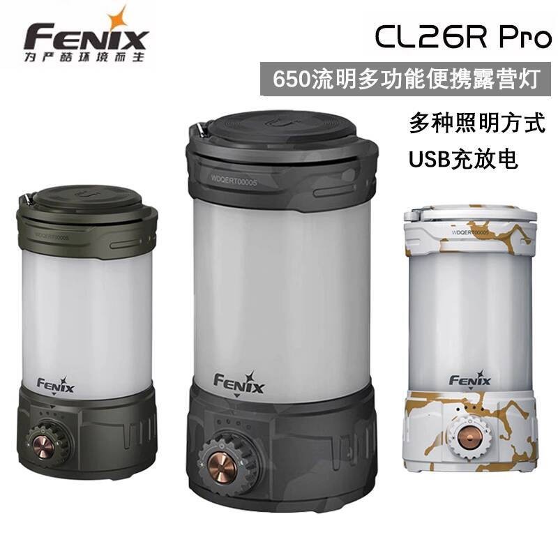 ไฟฉาย Fenix CL26R Pro 650 ลุม멘ส์ สำรองพลังงานฉุกเฉิน พกพาสะดวกสำหรับแคมปิงกลางแจ้ง