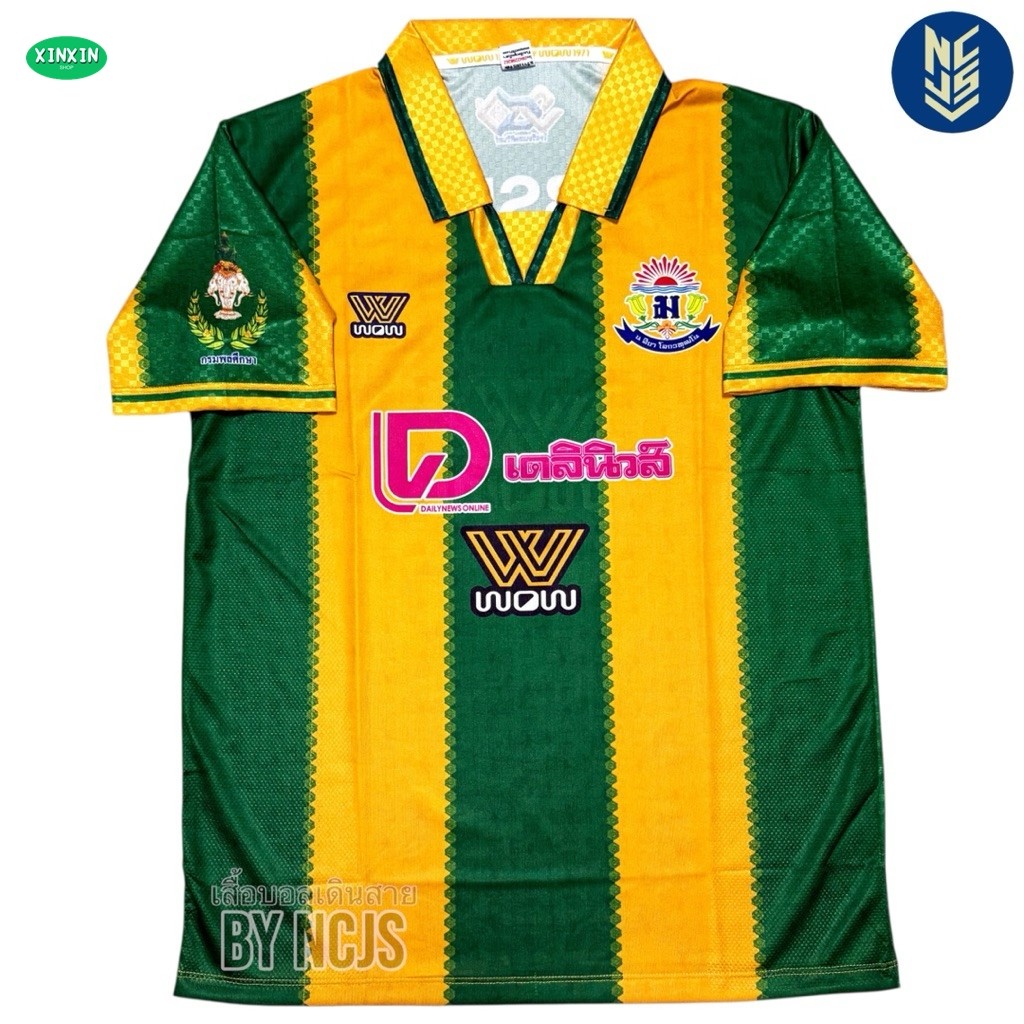 (XINXIN) เสื้อโรงเรียน เทพศิรินทร์ [ Debsirin ]