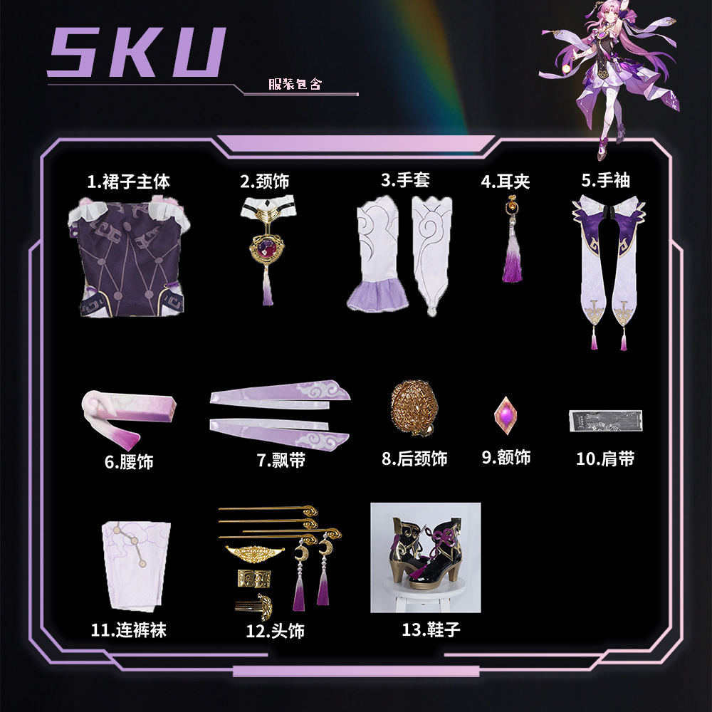 #presale# หมีบางตัวยุบดาว Dungeon Railway Cos Server Fu Xuan Cosplay 2D Royal Sister Animation Game