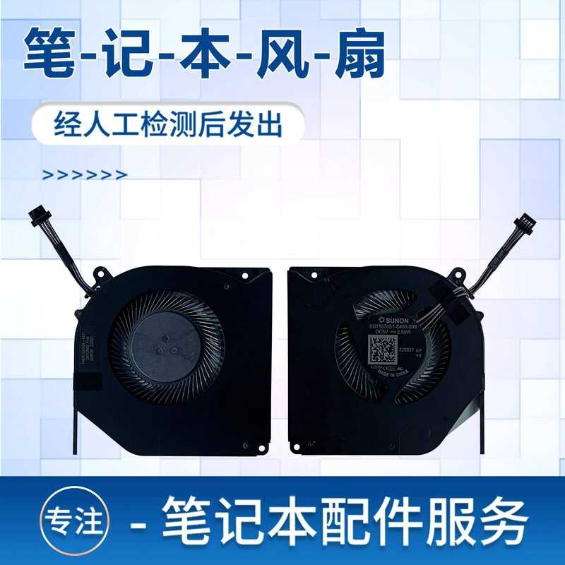 เหมาะสําหรับเครื่องจักรปฏิวัติ Jiaolong p750 P-760 Deep Sea Titan X3 X3-S God of War g7-ct7vk พัดลม