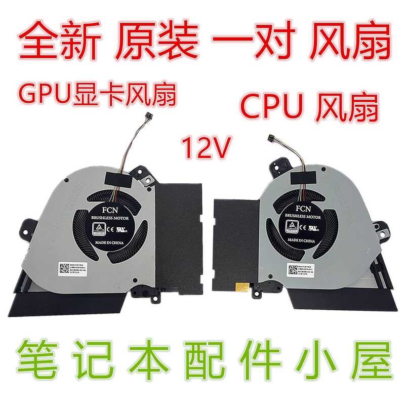 เหมาะสําหรับ Asus ROG Ice Blade 3S Sharp GX502G GX502GW GX502GV GU502LWS พัดลม