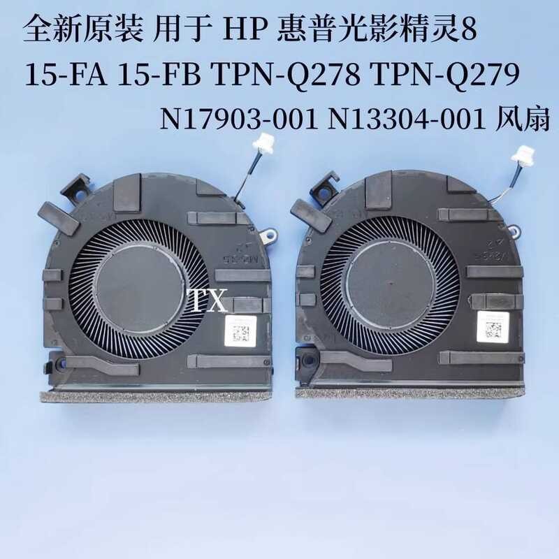 ยี่ห้อใหม่สําหรับ HP HP Shadow Fairy 8 15-FA FB TPN-Q278-Q279 พัดลม N17903-001