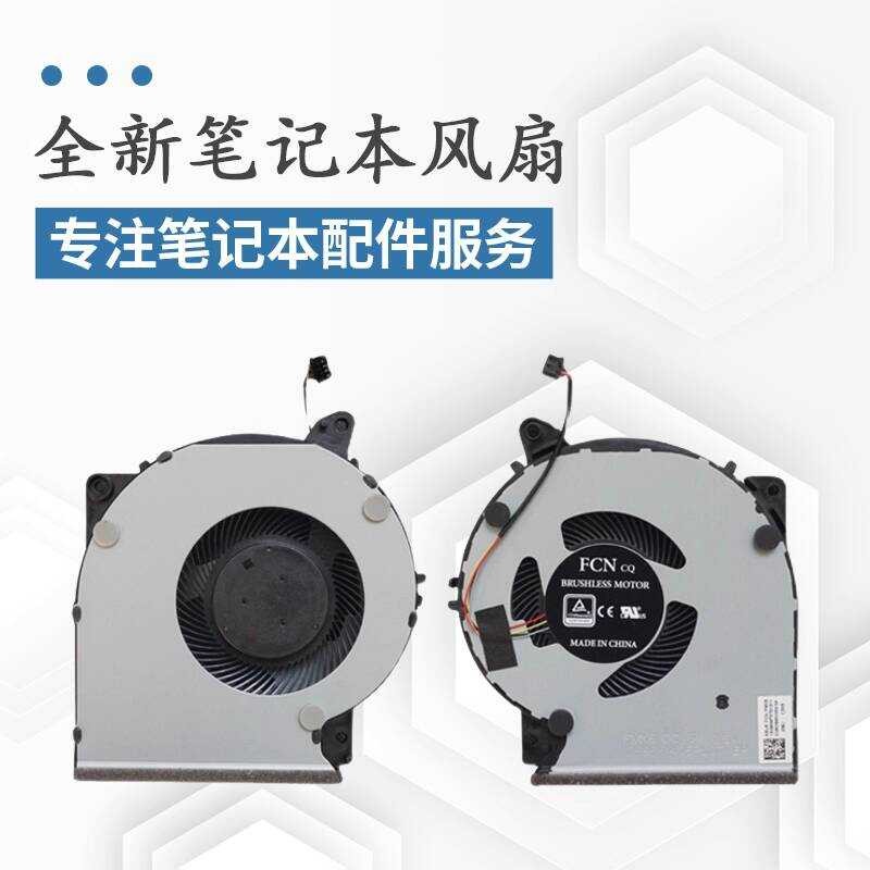 เหมาะสําหรับ Asus Stuborn หิน Stuborn 6th Generation FL8700U X409U Y5200U D/F Y4200D/F X509F พัดลม