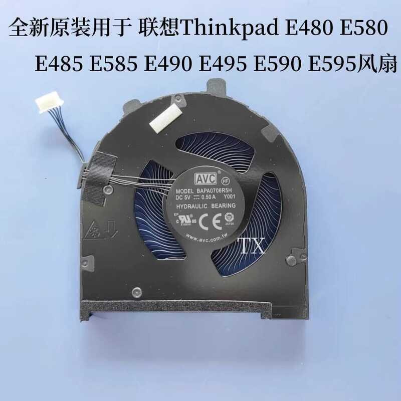 用联Thinkpad E480 E580 E485 E585 E490 E495 E590 E595风