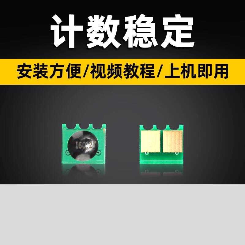 Punctuation เหมาะสําหรับ HP M775 Selenium Drum HP651A M775DN HP700 m775f M775dn ตลับหมึกเครื่องพิมพ์