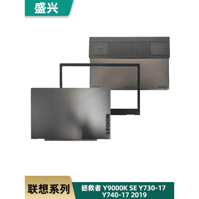 เหมาะสําหรับ Lenovo Saviour Y9000K SE Y730-17 Y740-17 2019 A Shell B Shell D Shell Shell