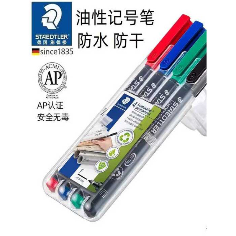 เยอรมนี STAEDTLER 318 CD Pen Film Pen Oily Universal Marker กันน้ํา Anti-Drying