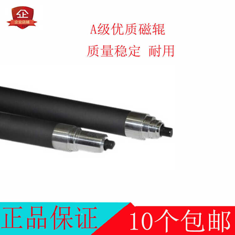 เหมาะสําหรับ M435nw M701 M706 93A CZ192A 192A ซีลีเนียมกลองลูกกลิ้งแม่เหล็ก