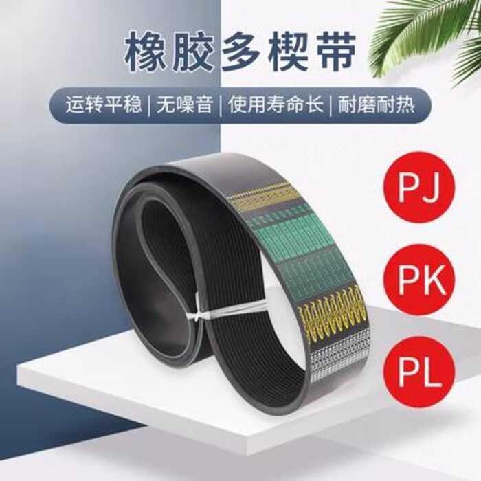 4pk5pk6pk7pk8pk10pk1420 1425 1430 1435 CNC หัวรถจักรเครื่องกลึงพัดลมเข็มขัดเครื่องปรับอากาศ