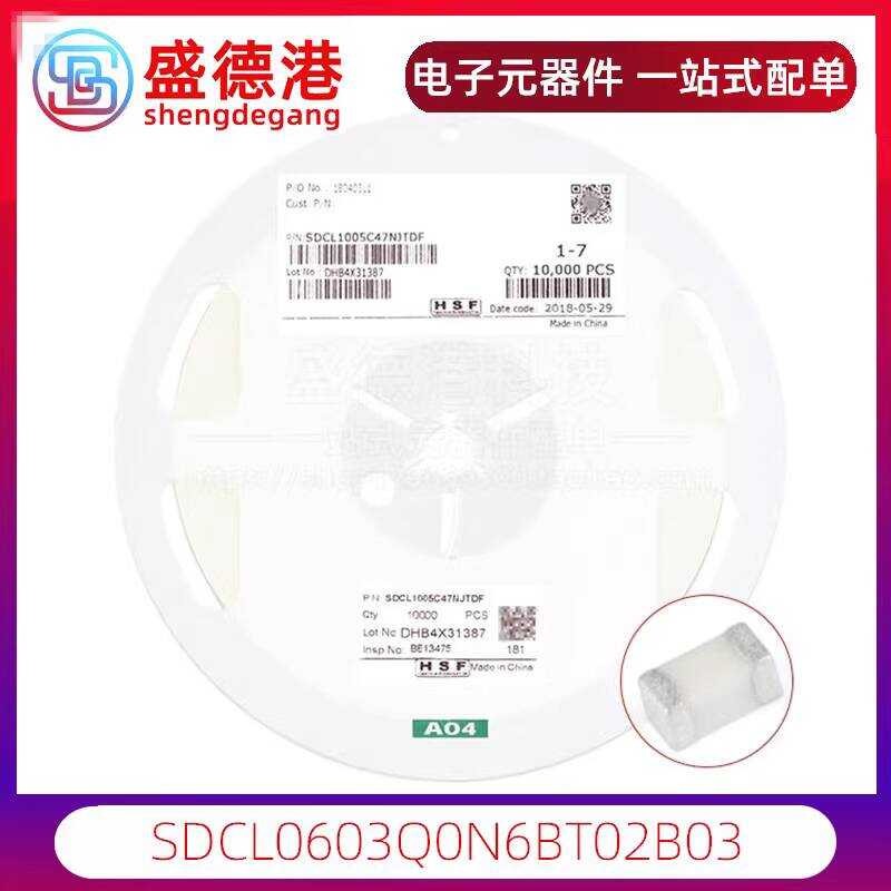 0201 Patch เซ็นเซอร์ความถี่สูง SDCL0603Q0N6BT02B03 0.6 nH ±0.1 nH 850mA