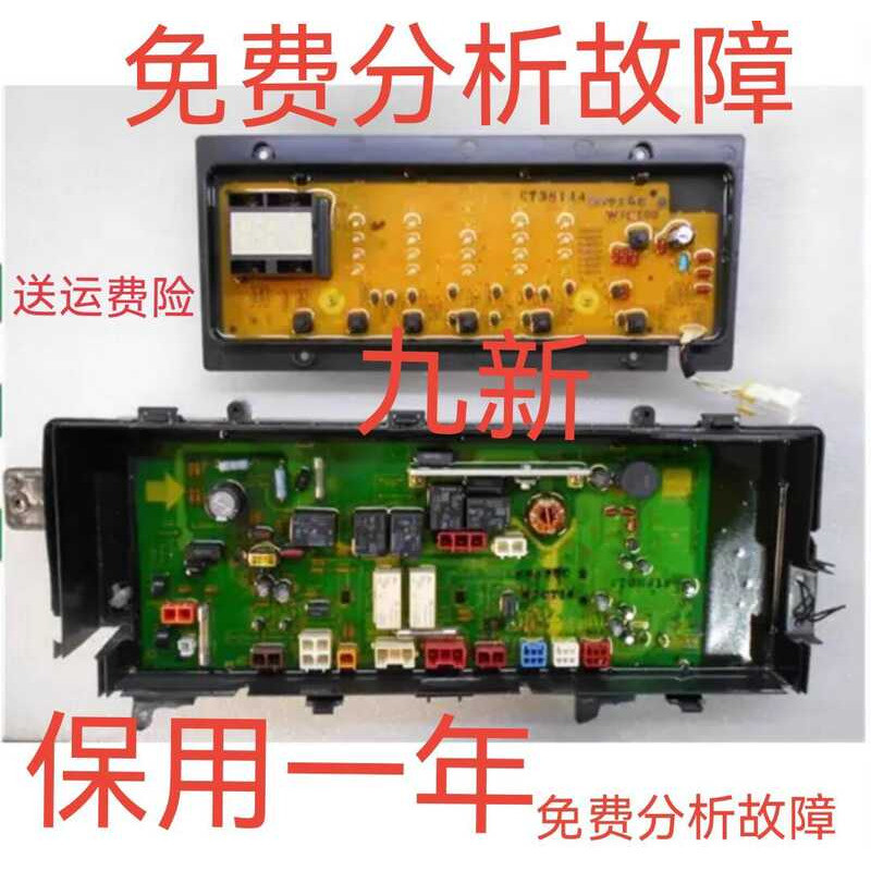 Original Panasonic เครื่องซักผ้ากลอง XQG60-V62NW V62NS V62AS V62AW เมนบอร์ดบอร์ดคอมพิวเตอร์