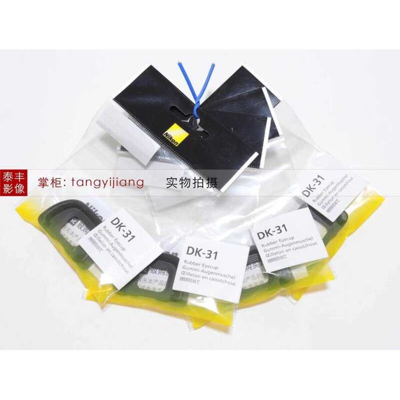 Nikon Original DK-31 DK31 D780 SLR กล้อง Eye Mask Goggles ช่องมองภาพกรอบหน้ากากตายาง