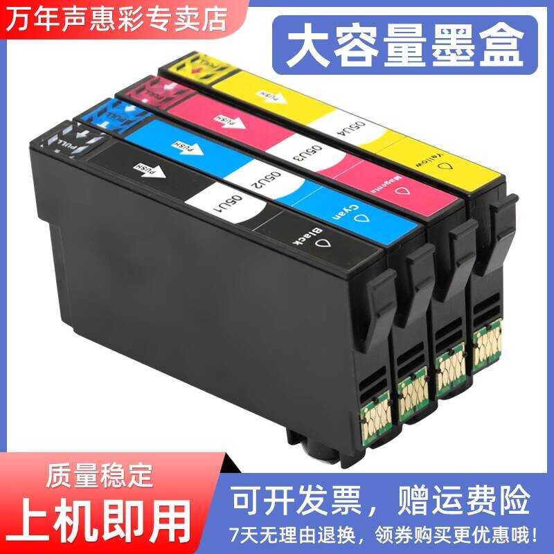 MAG เหมาะสําหรับ Epson T05U ตลับหมึก T05U1 WF-7318 7311 7830 7840 7841 4838 7848 เครื่องพิมพ์หมึก T0