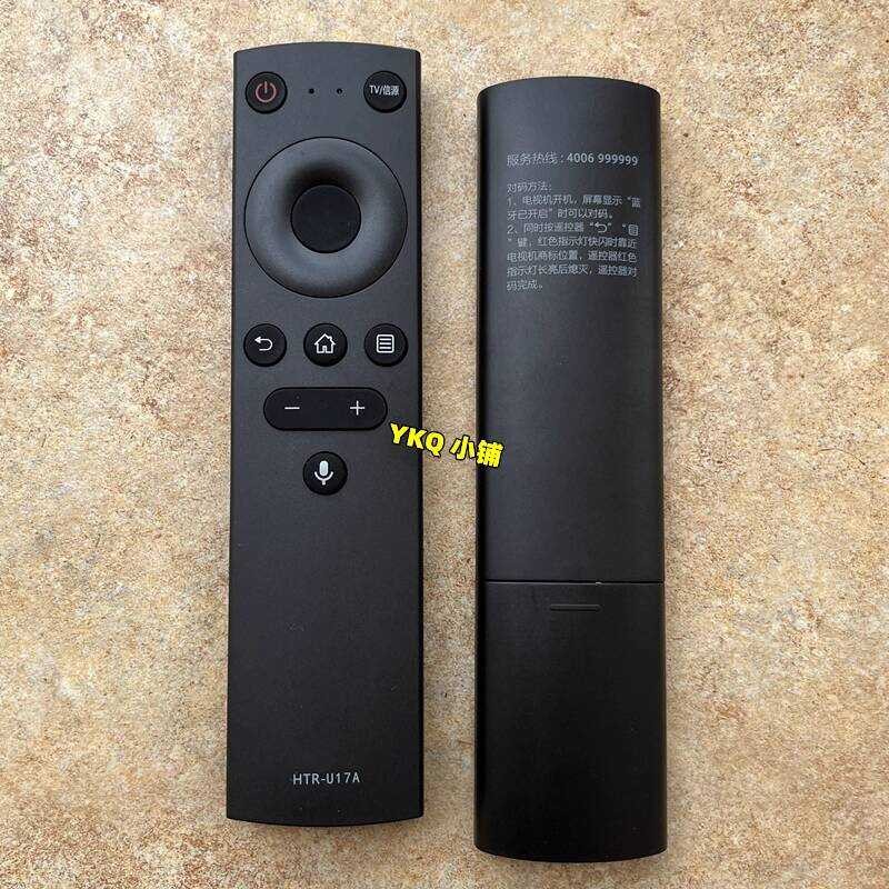 เหมาะสําหรับ Haier LU50C51 LE39C51 50/55U1 LCD Voice TV HTR-U17A รีโมทคอนโทรล