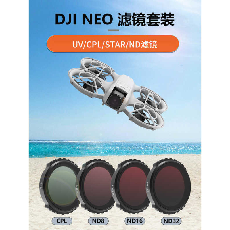 เหมาะสําหรับ DI Neo Filter โดรนมือถือ NEO Filter ป้องกัน CPLND ND อุปกรณ์เสริมเลนส์