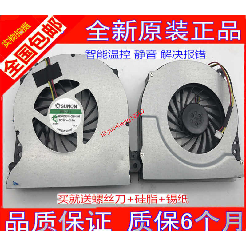 Samsung 370r4E NP370R5E 450R4V 450R5V 450R4Q R5V พัดลมพัดลมโน้ตบุ๊ค wangd3