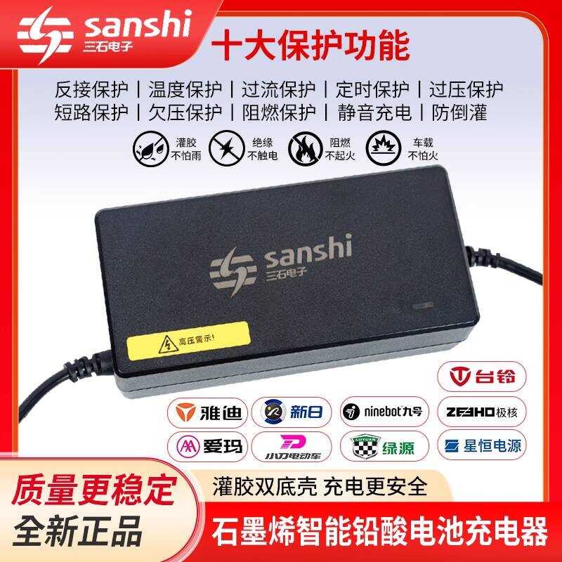 Tri-Stone Electric Vehicle Graphene Lead-Acid Battery Charger เหมาะสําหรับ Extreme Core Calf ใหม่ญี่