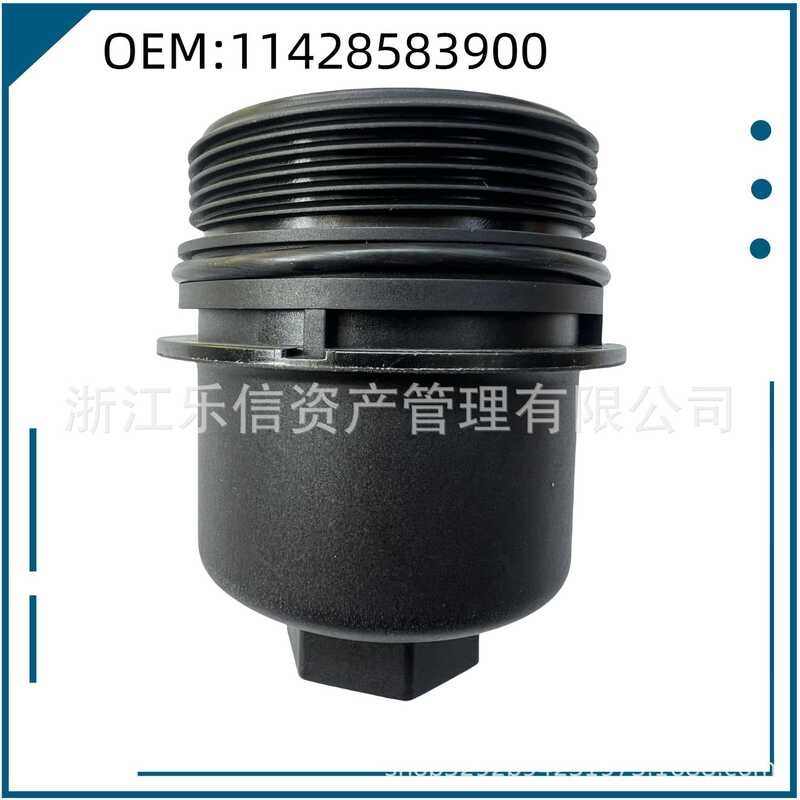 114285839/11427926064เหมาะสําหรับ BMW B57B58 ฝาครอบฝาครอบฝาครอบด้านล่าง