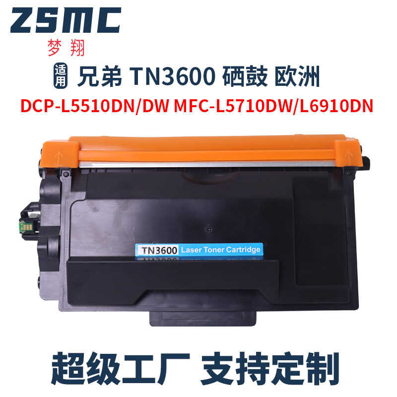 เหมาะสําหรับ Brother Brother Brother-36-36XL Powder Box HL-L5210DN L5210DW Selenium Drum