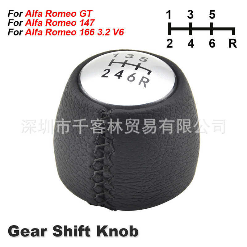 หัวเกียร์เหมาะสําหรับ Alpha Romeo GT 147 166 3.2V6 คันเกียร์แฮนด์บอล