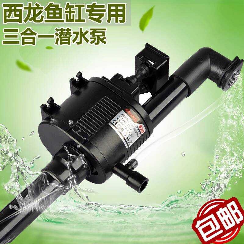 Xilong ถังปลา XQ-230AA/320A/380A/520A/620A มาพร้อมปั๊มกรองเดิมปั๊มออกซิเจน