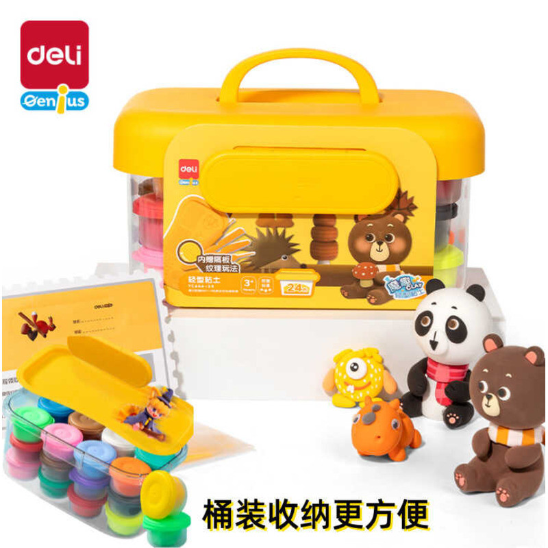 Deli YC666 Clay 24 สีนักเรียนเด็ก diy Handmade 12 สี 36 สีดินเหนียวสีโคลนทําด้วยมือกล่อง
