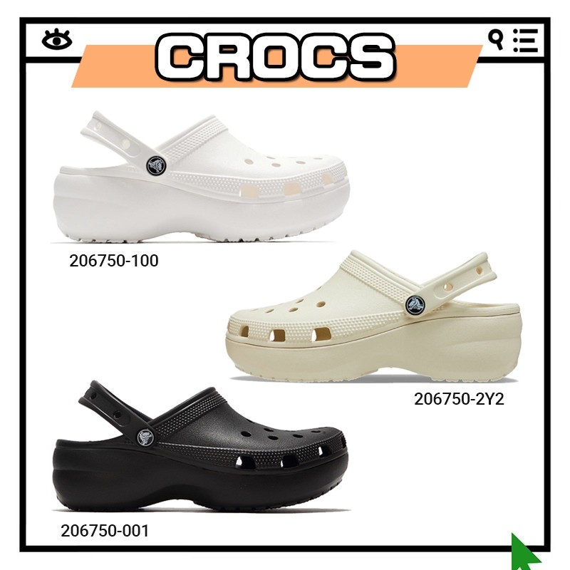♞,♘,♙พร้อมส่ง ของแท้100% Crocs Classic clog 4.1cm 206750-100 / 206750-2Y2 / 206750-001 YRF