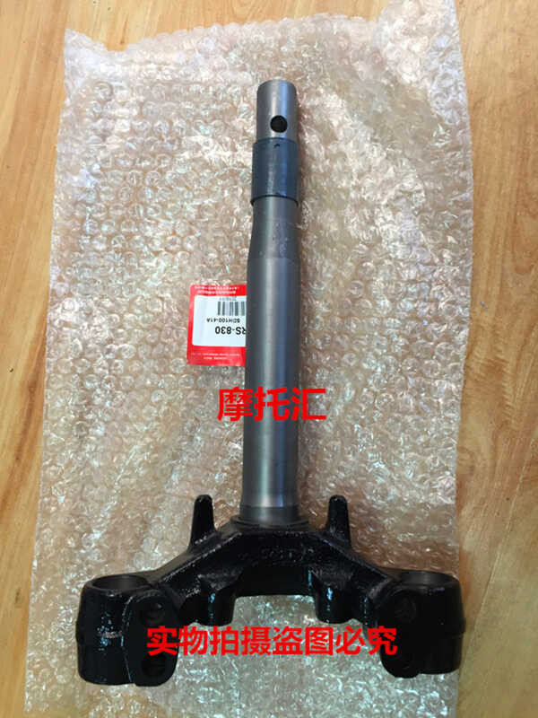 เหมาะสําหรับ Honda Curved Beam รถ SDH100-41 41A/41C/41E ใหม่ Tainland Weiwu คอลัมน์พวงมาลัยสามเหลี่ย