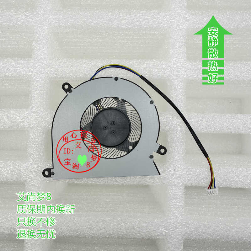 เหมาะสําหรับ MD6005HS MD7505HS DC5V 0.25A BF07505H05FP พัดลม wanga2