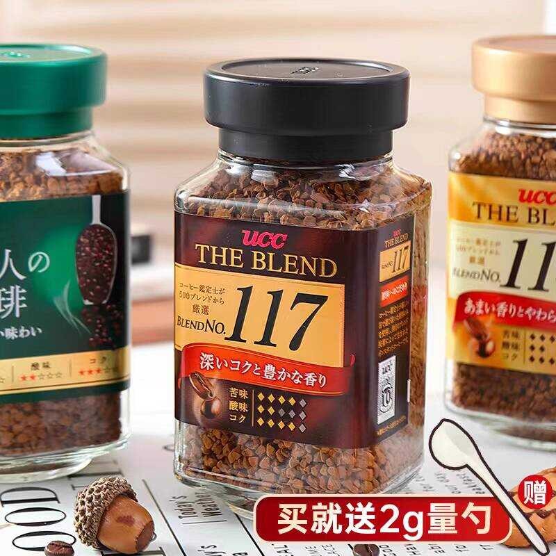 Japan ucc117 Black Coffee UC114 Cold Brew