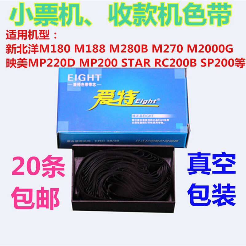 Real STAR STAR SP200 SP212 MP200 ST200 RC200B RC200P RC200BR Ribbon Core