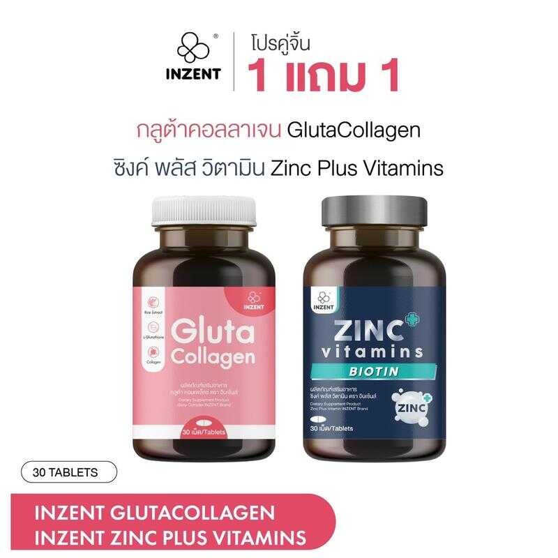 [Official] INZENT [เซตคู่จิ้น] GLUTACOLLAGEN + ZINC [A38g] 280