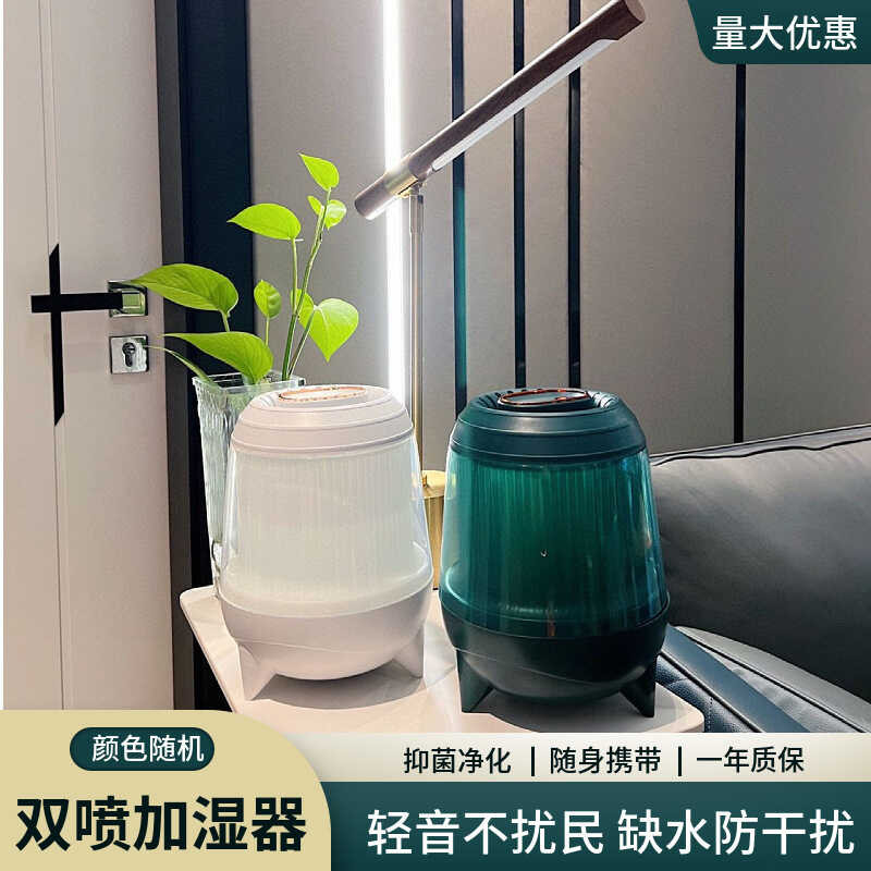 Purification Dual Spray Winnie the Pooh Silent Bedroom Air USB Driver