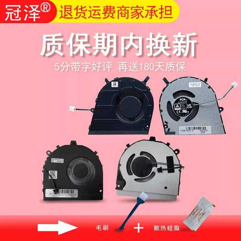 เหมาะสําหรับ DELL DELL 22 รุ่น 7425 7420 2-in-1 Cooling FP5J P158G พัดลม Inspiron 13 7386 2-in-1 CN-