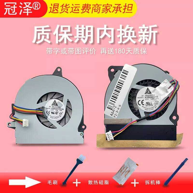 EPC UL30V/A UL30 UL35 1201T 1212T 1215T/B/N X35U พัดลมระบายความร้อน VX6 1215CT 1215P 1225U X101H เหม