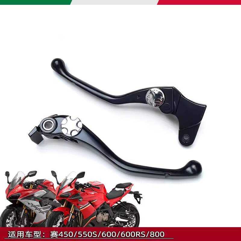 เหมาะสําหรับ Qianjiangsai 6/550S/450/6RS/8 ซ้ายขวาฮอร์นคลัทช์ที่นั่งโดยตรง Push เบรคแฮนด์