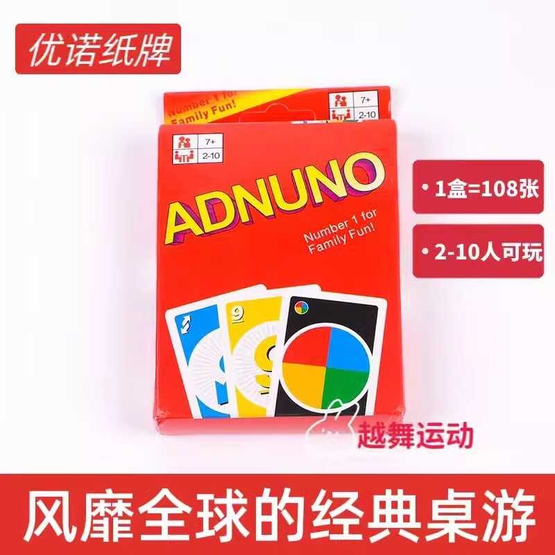 ADNUNO Solitaire Standard Edition Uno การ์ดเล่นไพ่เกมกระดาน Solitaire การ์ดเกมผู้เล่นหลายคนปาร์ตี้ S