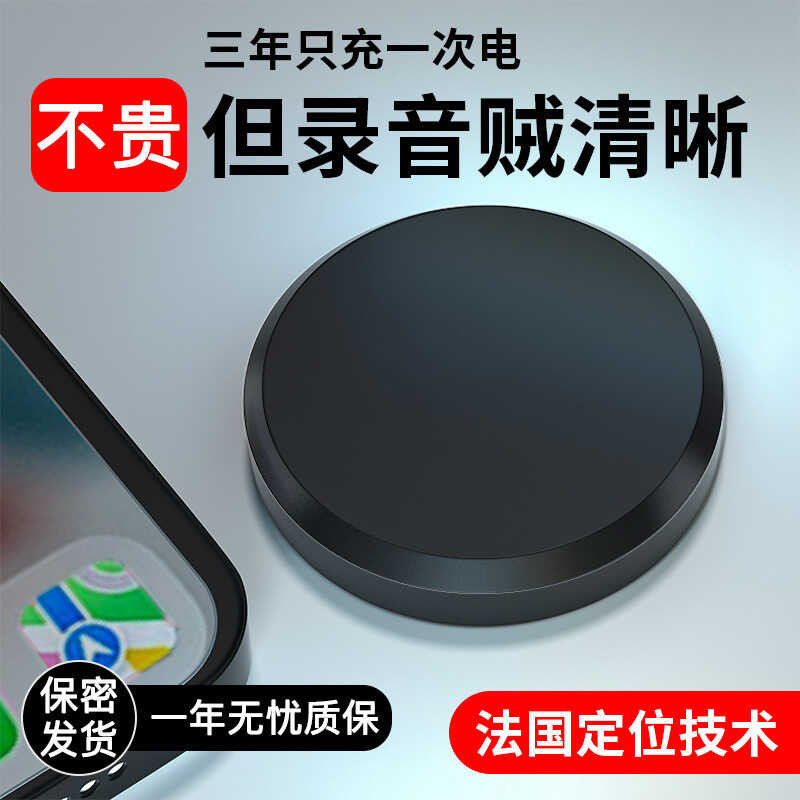 Beidou gps Locator Car Location Location Location Car Tracker Anti-theft Anti-lost Handy Tool j