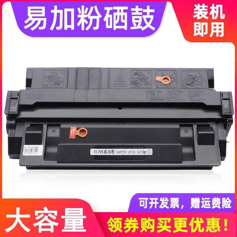 MAG เหมาะสําหรับ Canon imageCLASS 2200 2210 2220 LP3000 LP3010 Selenium Drum Square A5000 A5000PLUS 