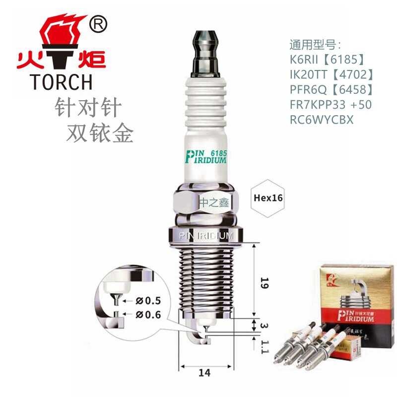 K6RII 6185 ไฟฉายหัวเทียนอิริเดียมคู่